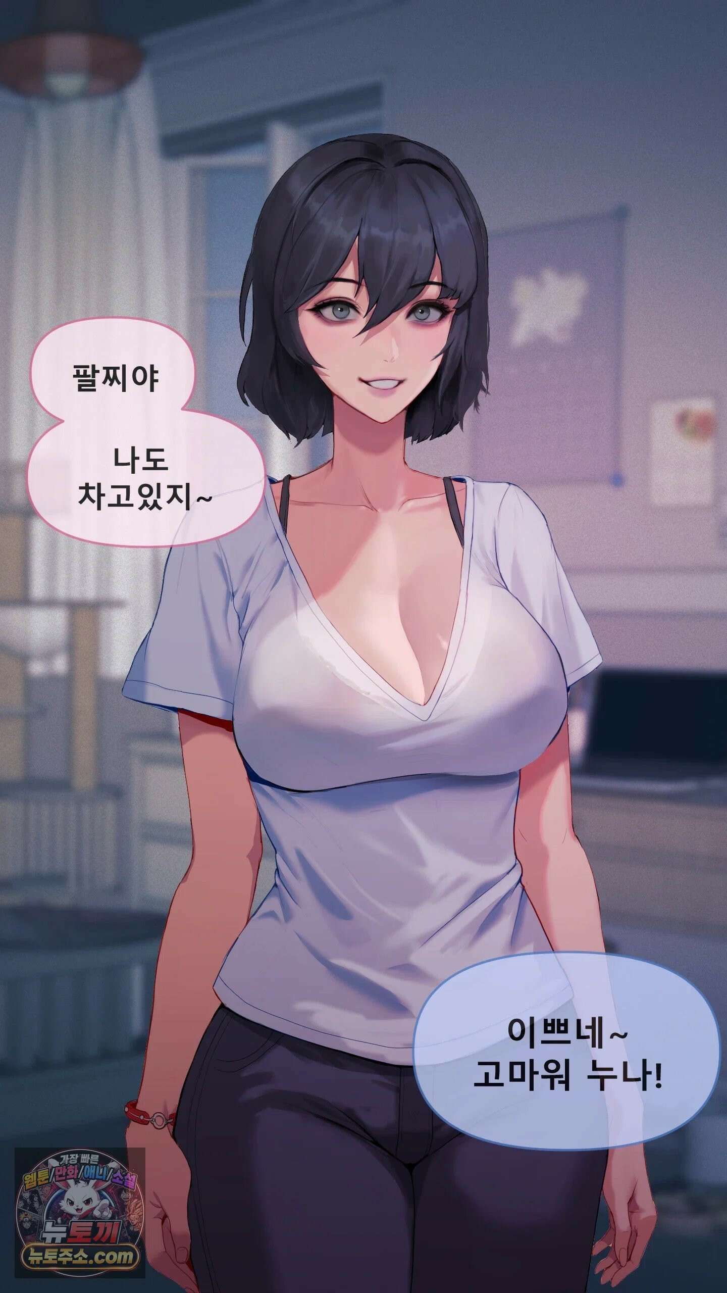 어른용 일탈 그림책 1화 - VIP 동영상 (1) 29