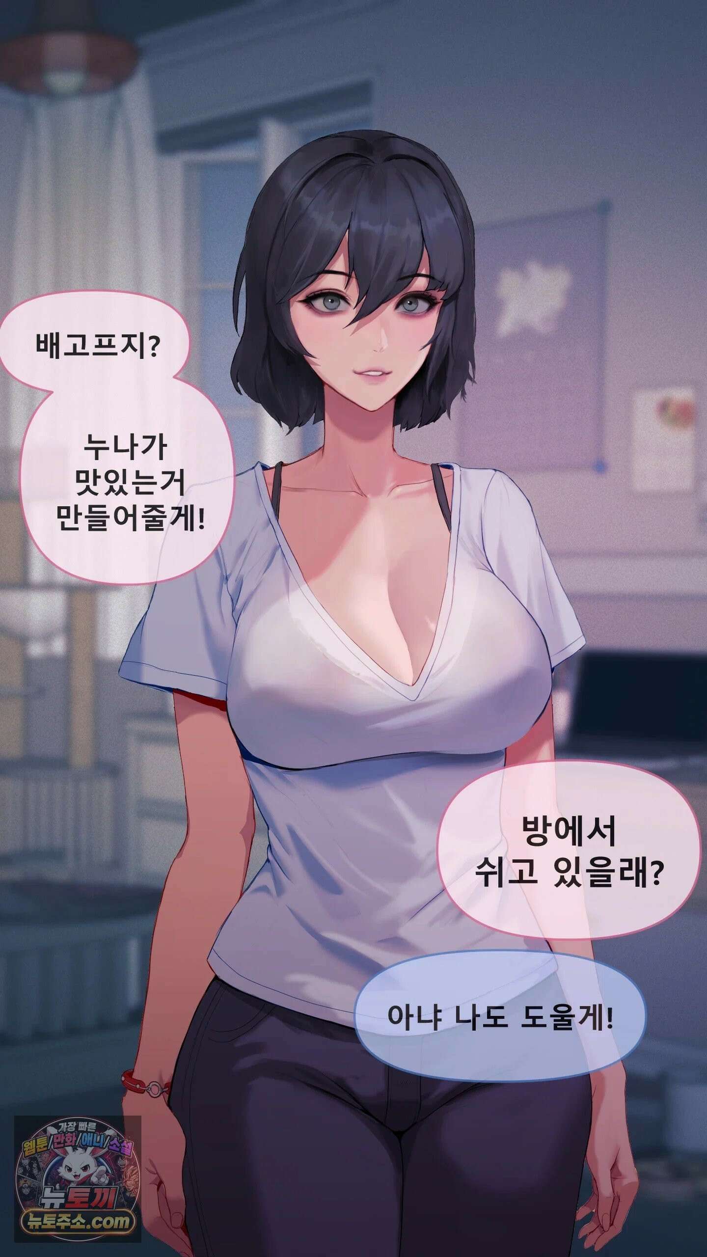 어른용 일탈 그림책 1화 - VIP 동영상 (1) 30
