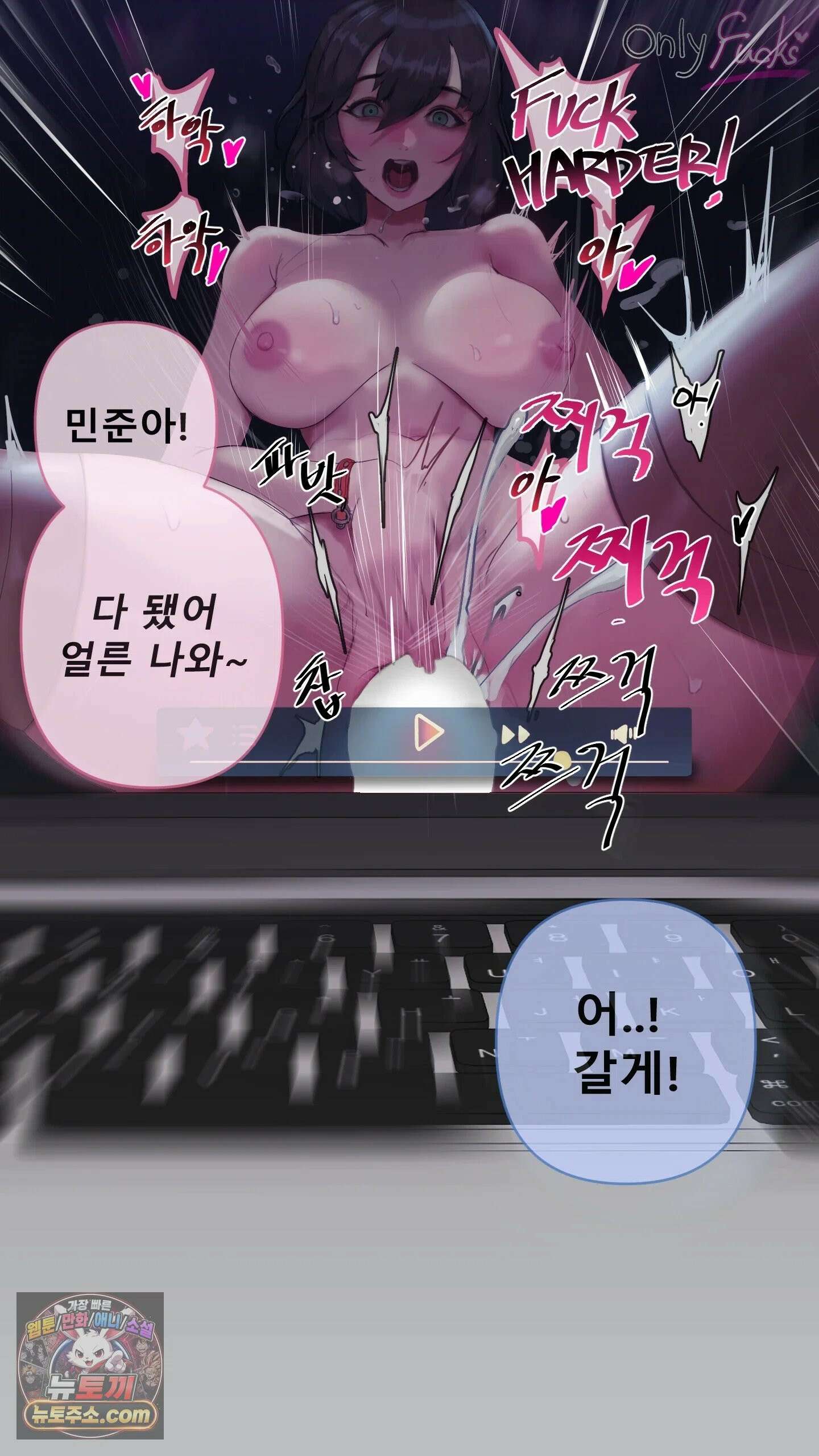 어른용 일탈 그림책 1화 - VIP 동영상 (1) 42