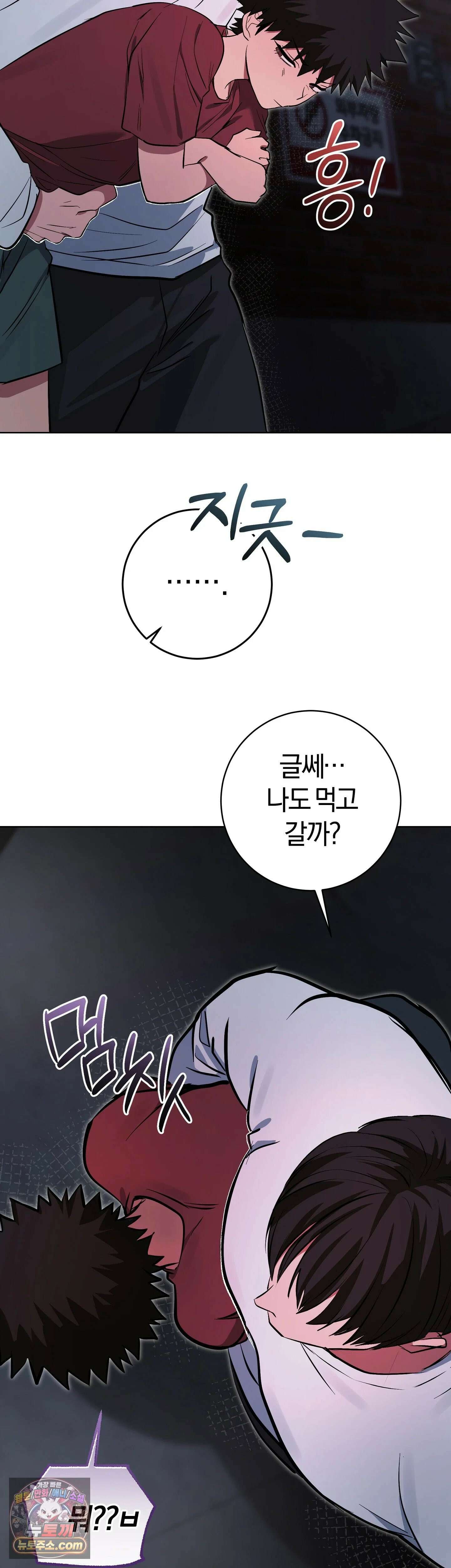 민들레 블루스 6화 15