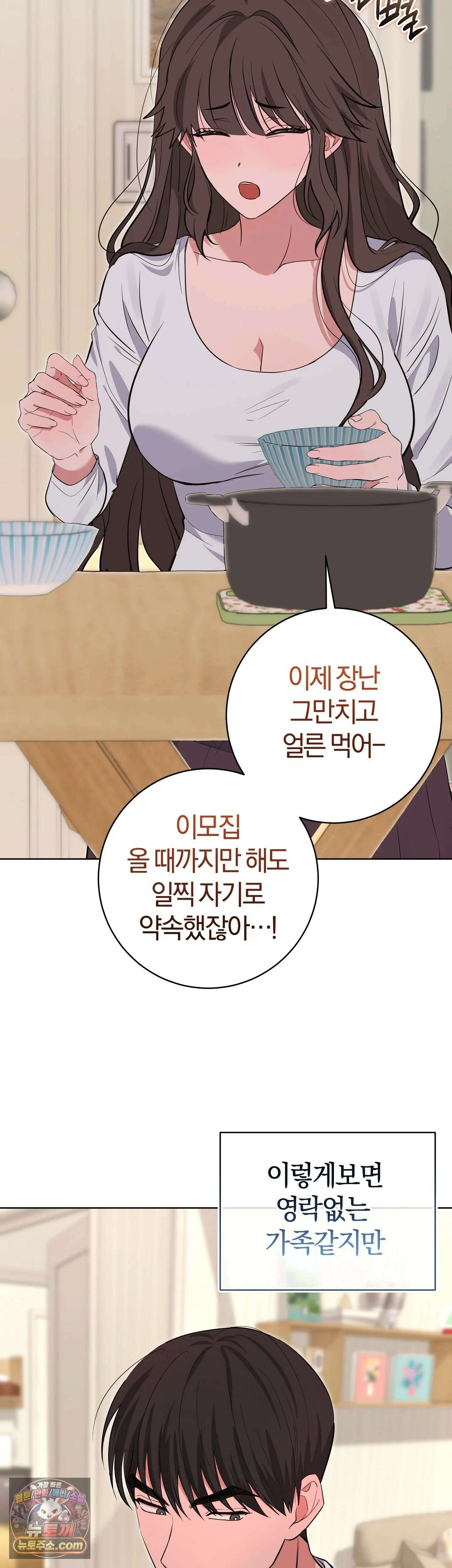 민들레 블루스 6화 27