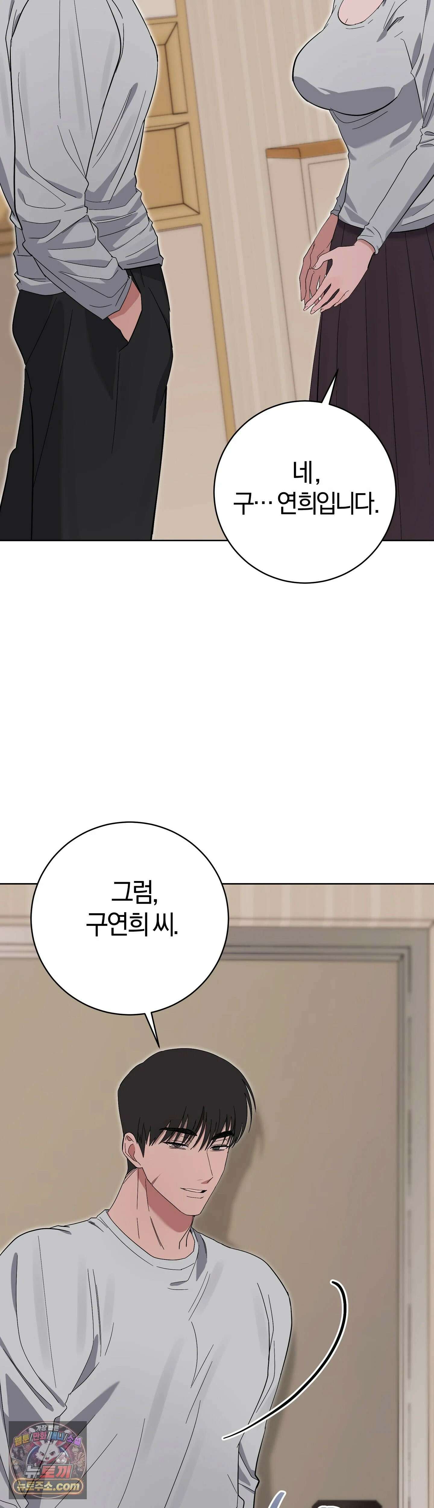 민들레 블루스 6화 38