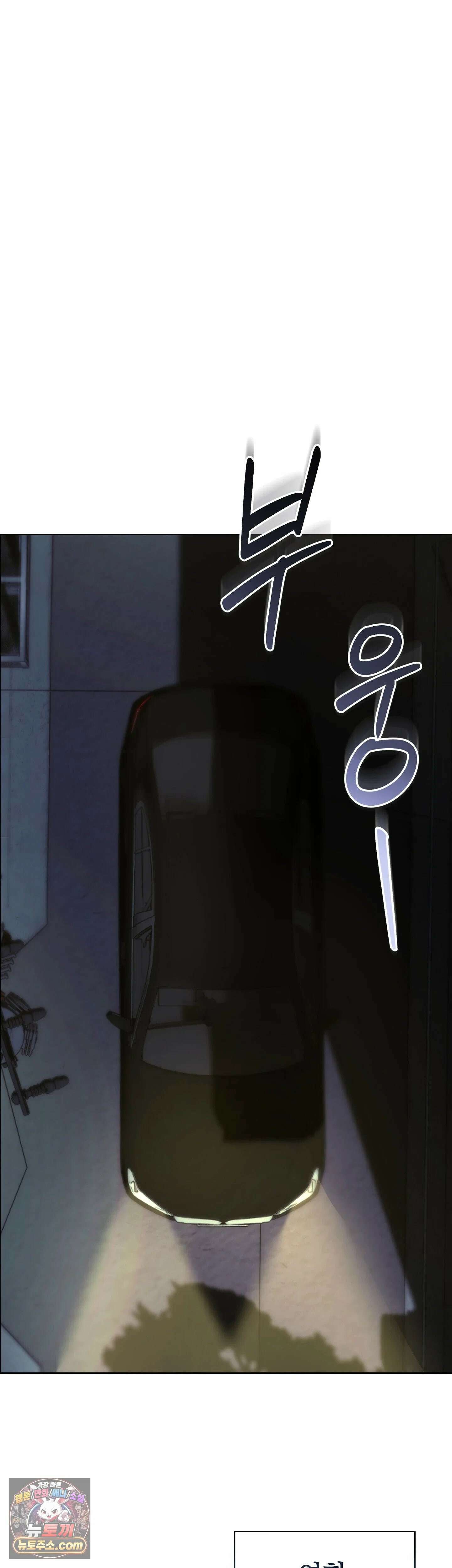 민들레 블루스 6화 40