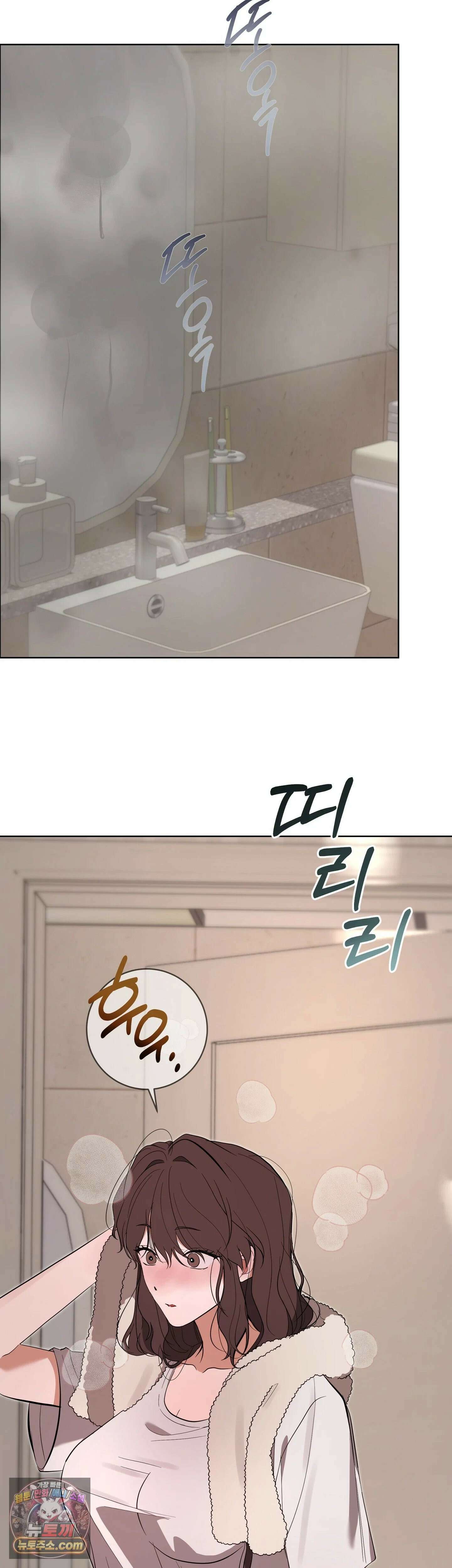 민들레 블루스 6화 53