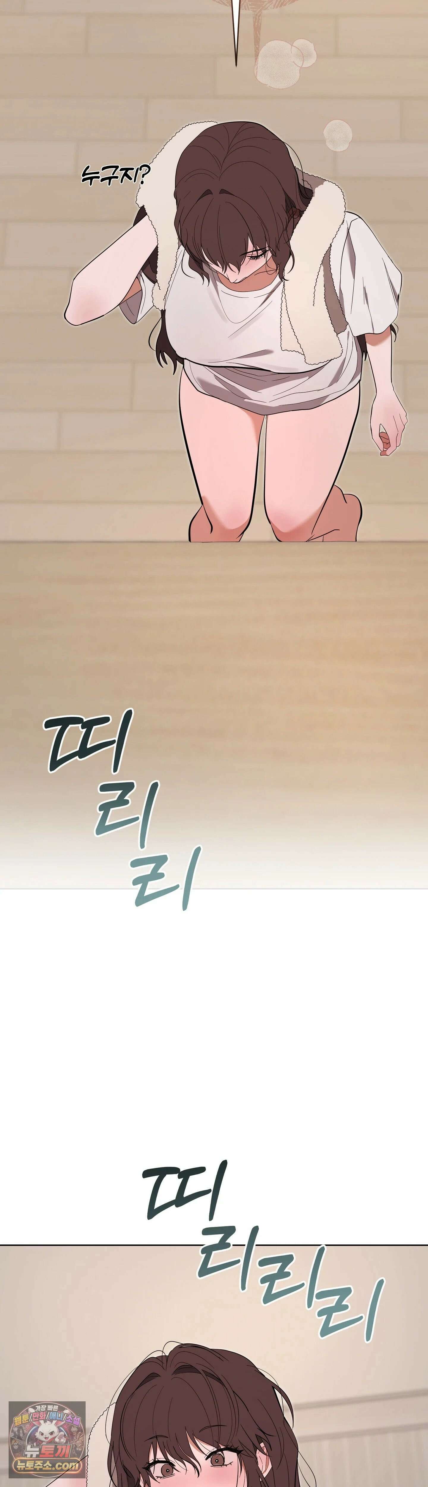 민들레 블루스 6화 55