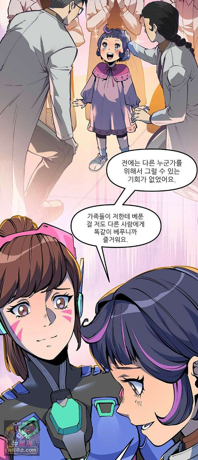 오버워치: 하나된 마음 1화 11