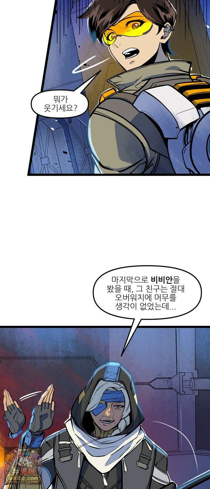 오버워치: 하나된 마음 5화 15