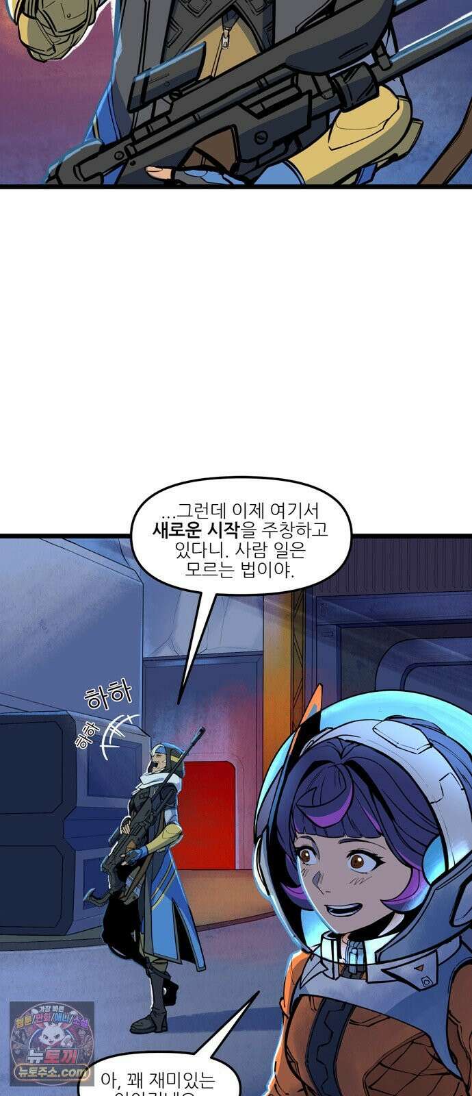 오버워치: 하나된 마음 5화 16