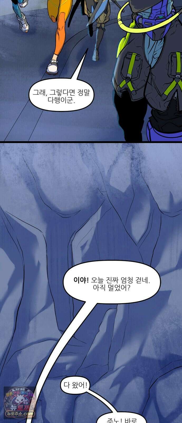 오버워치: 하나된 마음 5화 18
