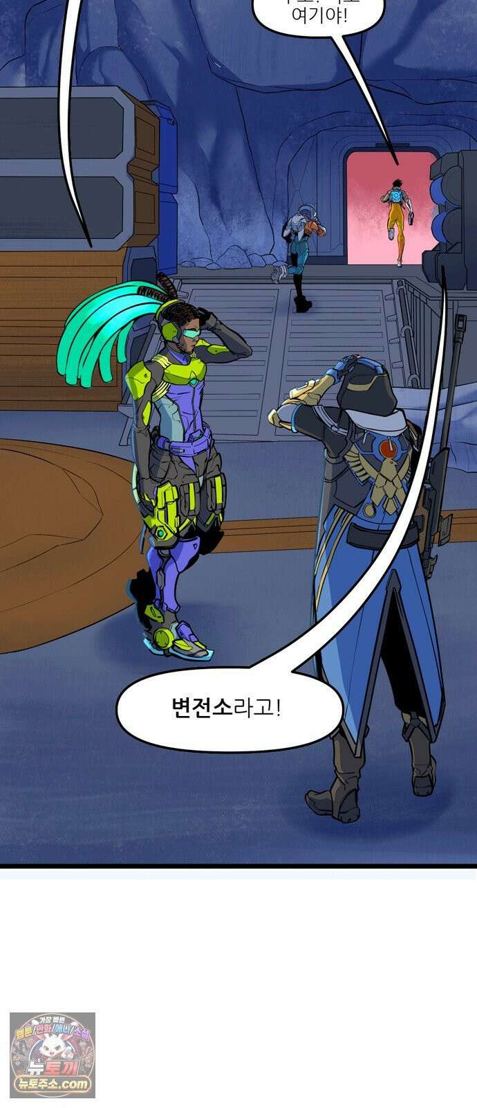 오버워치: 하나된 마음 5화 19