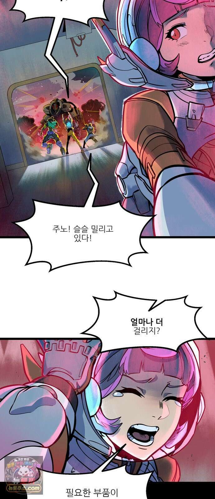 오버워치: 하나된 마음 5화 23