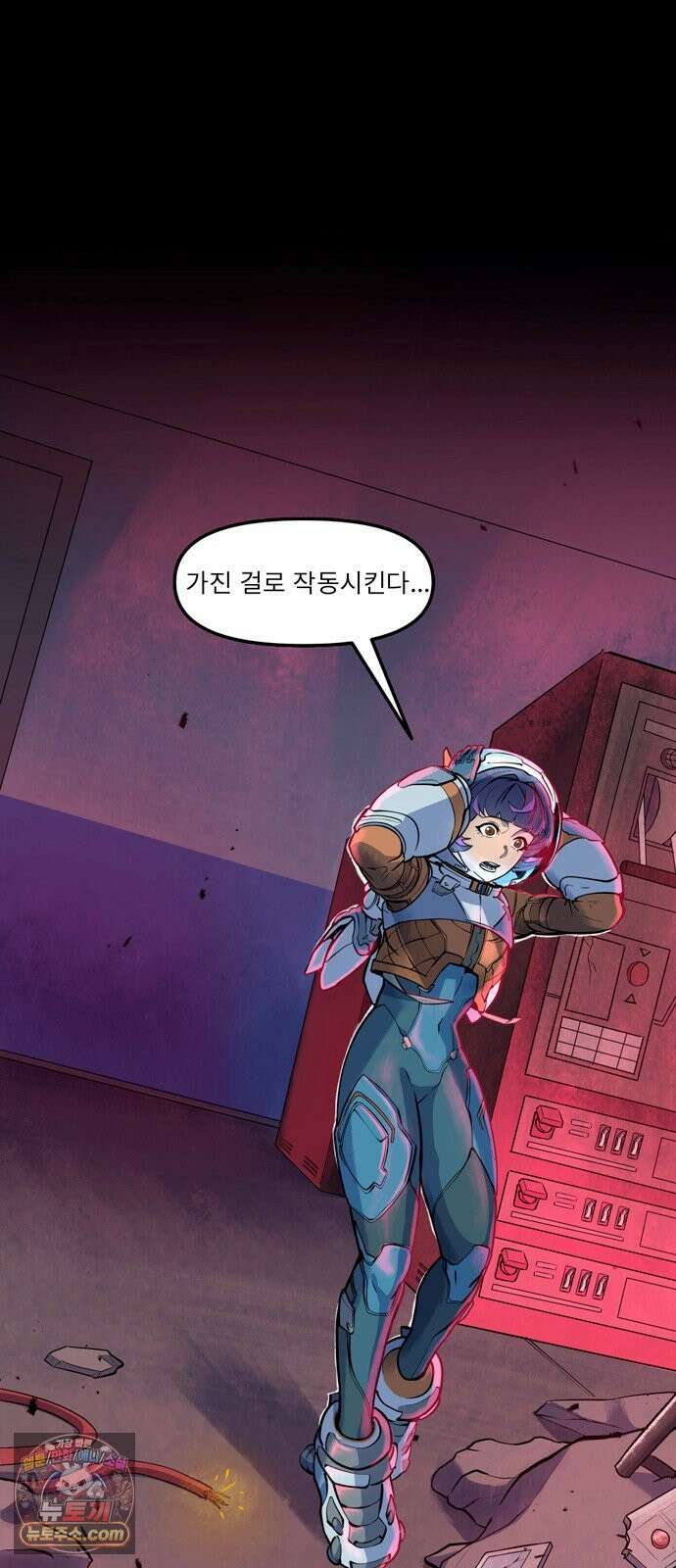 오버워치: 하나된 마음 5화 27