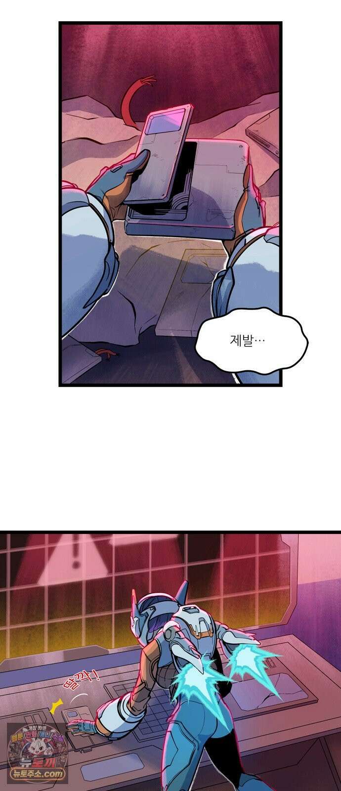 오버워치: 하나된 마음 5화 30