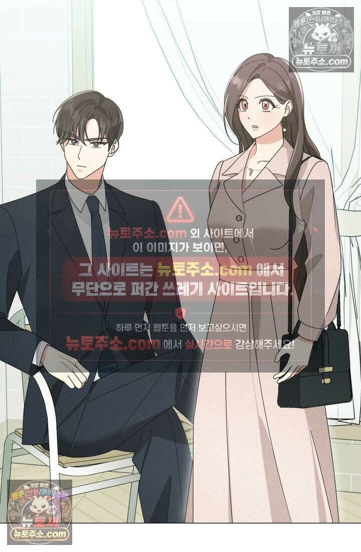 위대한 미친개 [19세 완전판] 2화 10