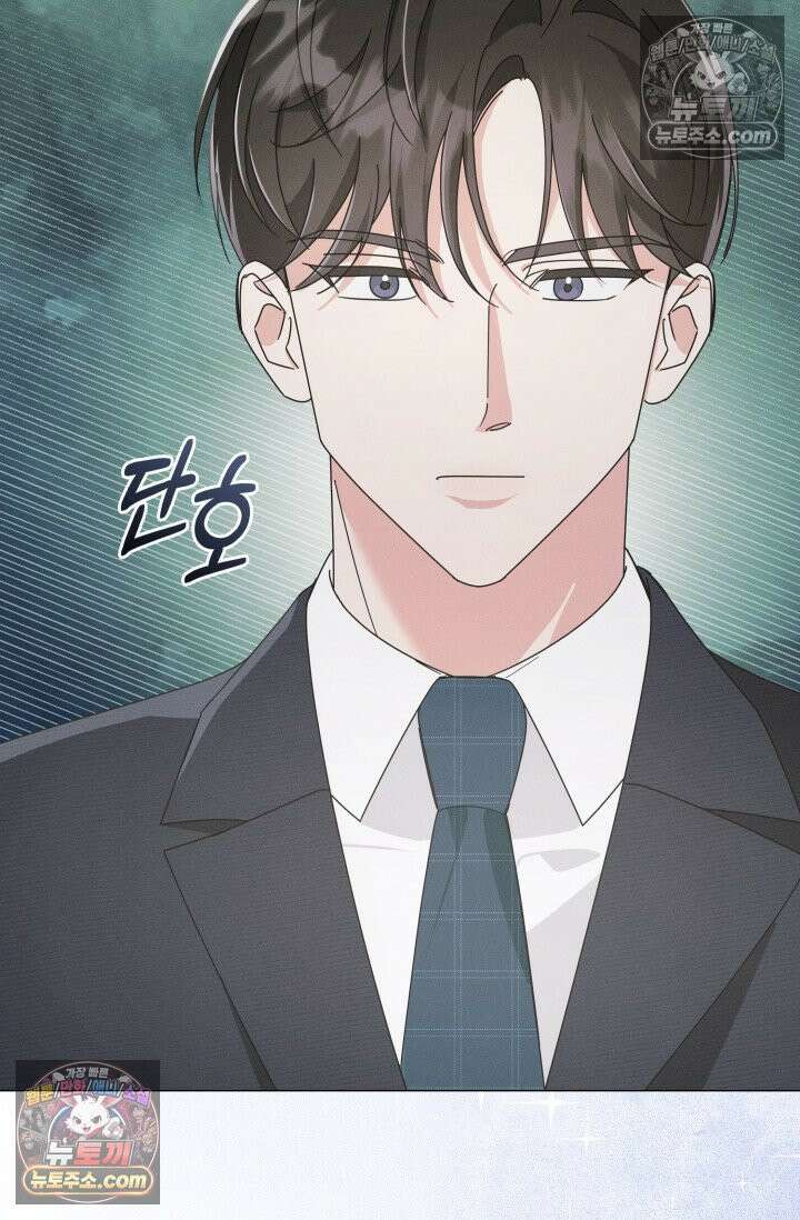 위대한 미친개 [19세 완전판] 2화 20