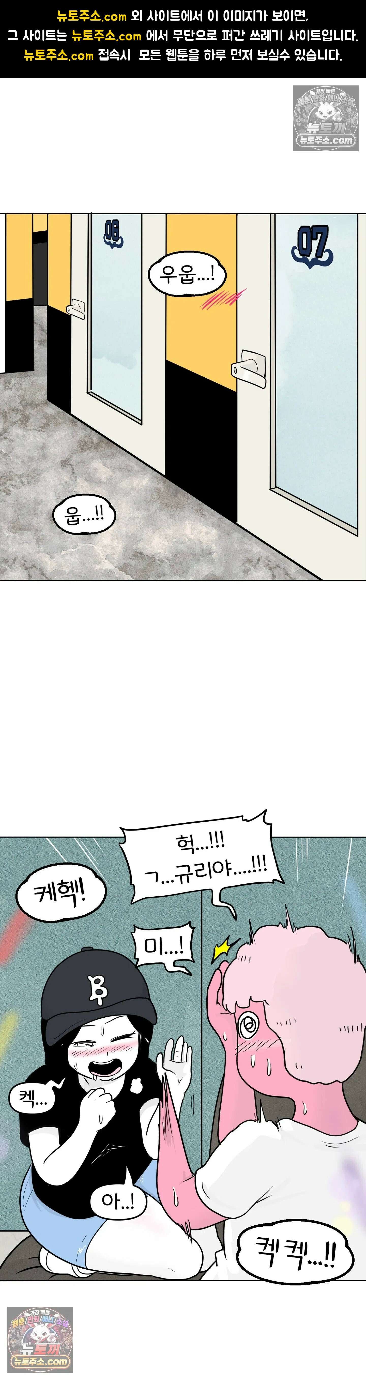 매운맛 커플 귤이 걸 처음 봤어요 1