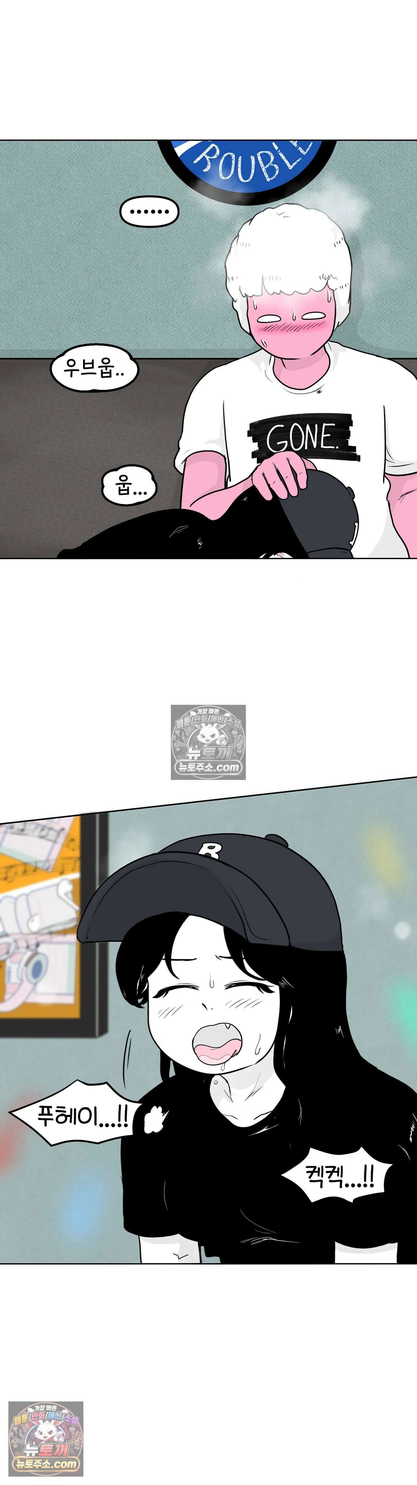매운맛 커플 귤이 걸 처음 봤어요 4