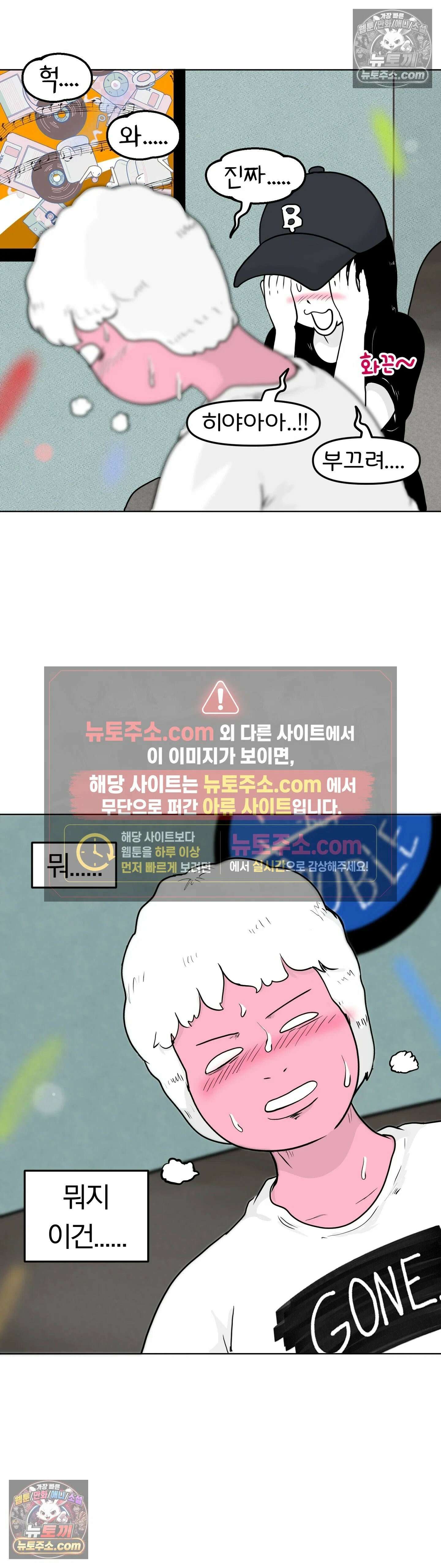 매운맛 커플 귤이 걸 처음 봤어요 5
