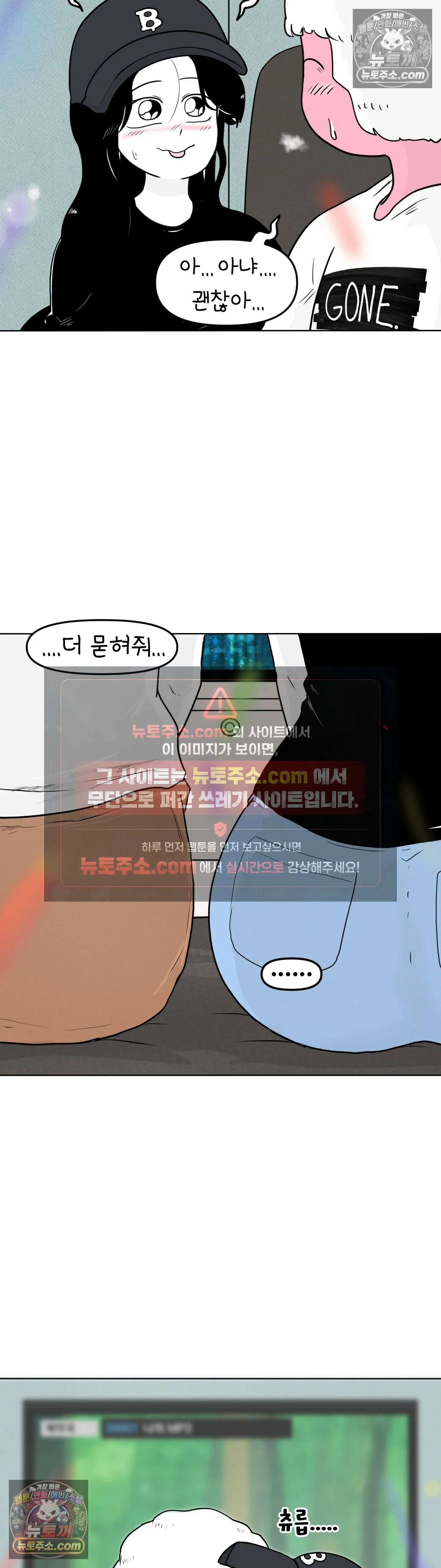 매운맛 커플 귤이 걸 처음 봤어요 8