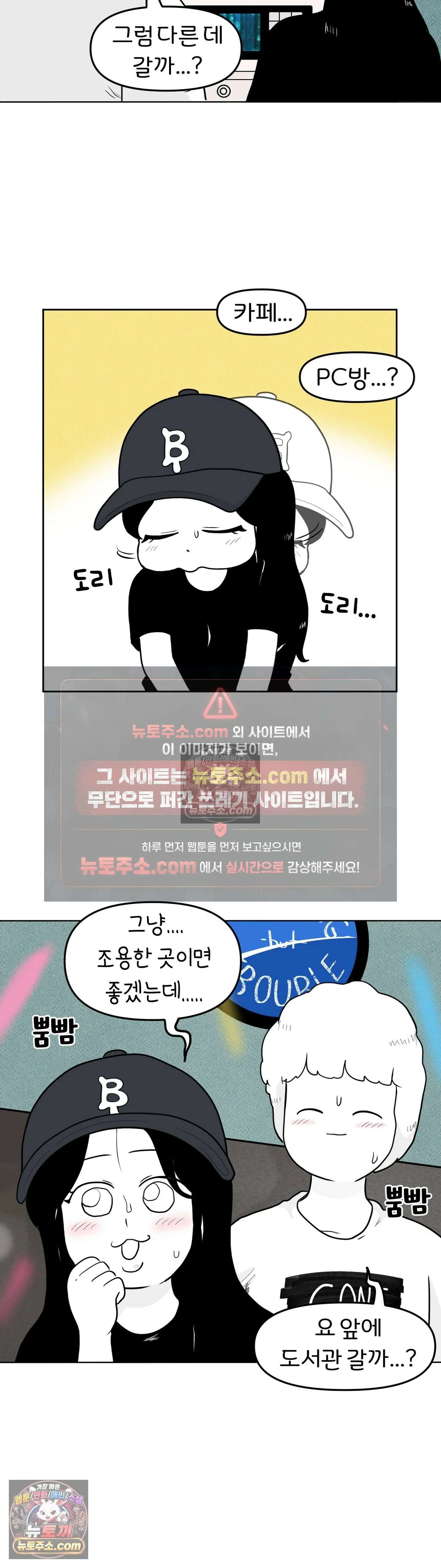 매운맛 커플 귤이 걸 처음 봤어요 14