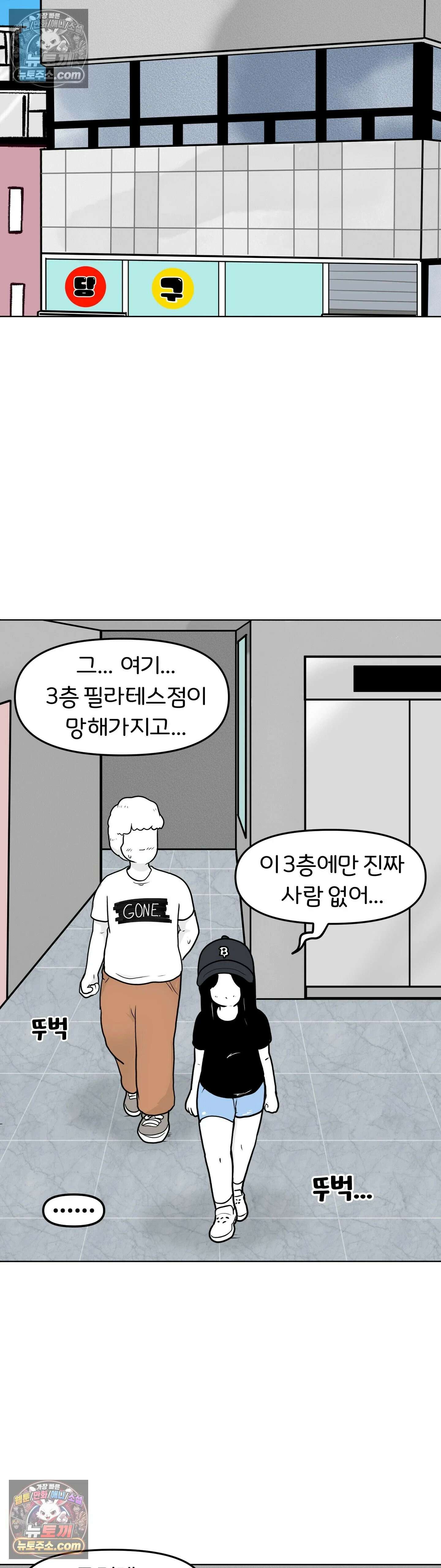 매운맛 커플 귤이 걸 처음 봤어요 17