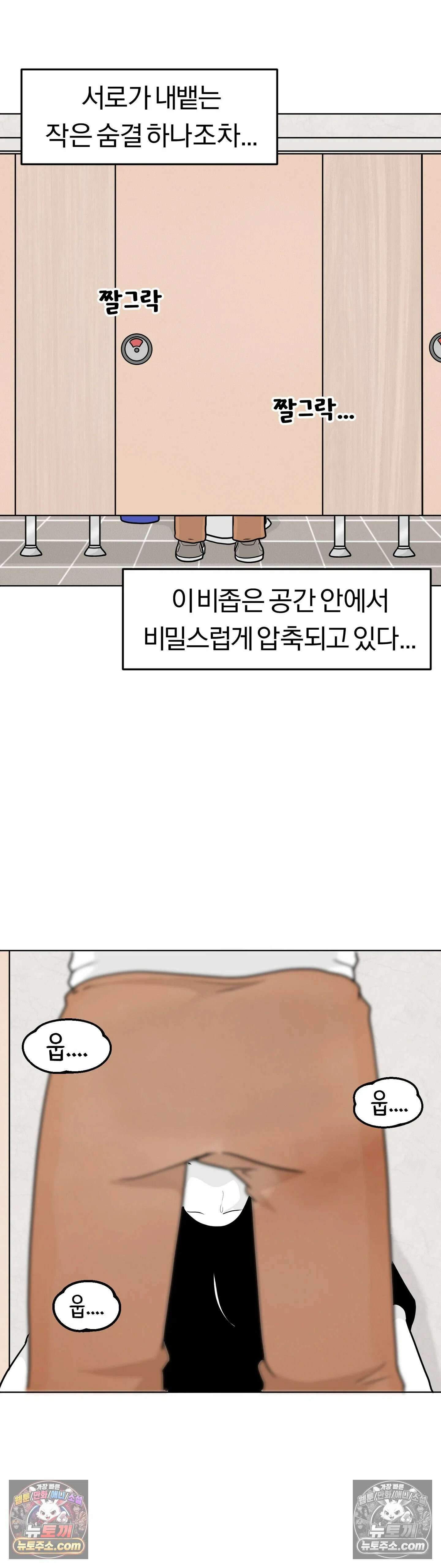 매운맛 커플 귤이 걸 처음 봤어요 21