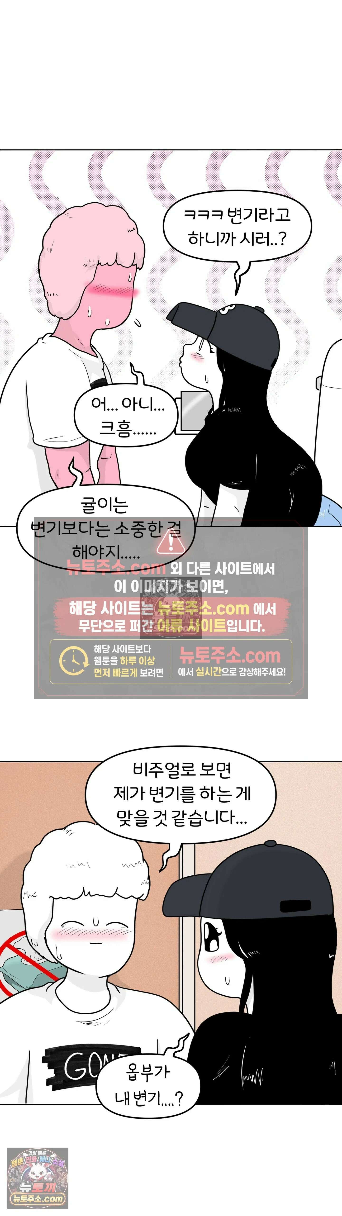 매운맛 커플 귤이 걸 처음 봤어요 25
