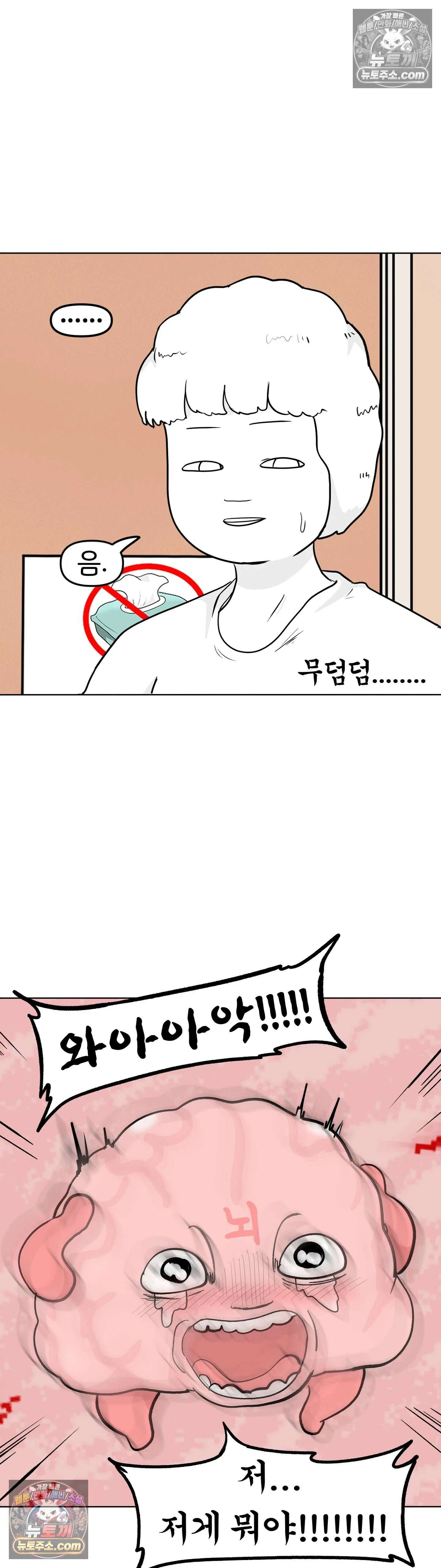 매운맛 커플 귤이 걸 처음 봤어요 31