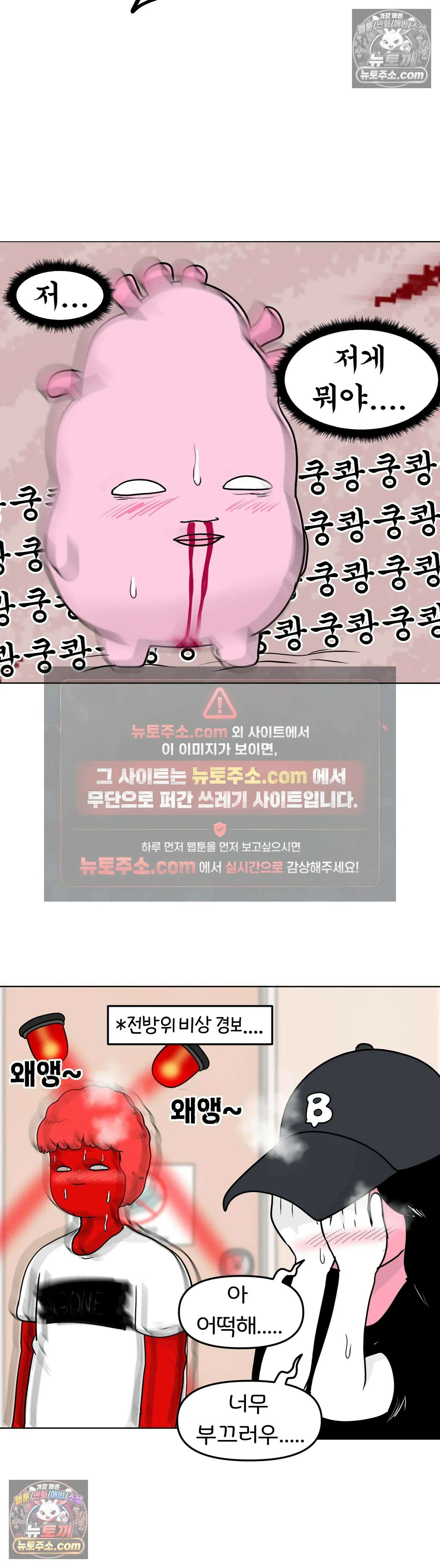 매운맛 커플 귤이 걸 처음 봤어요 32