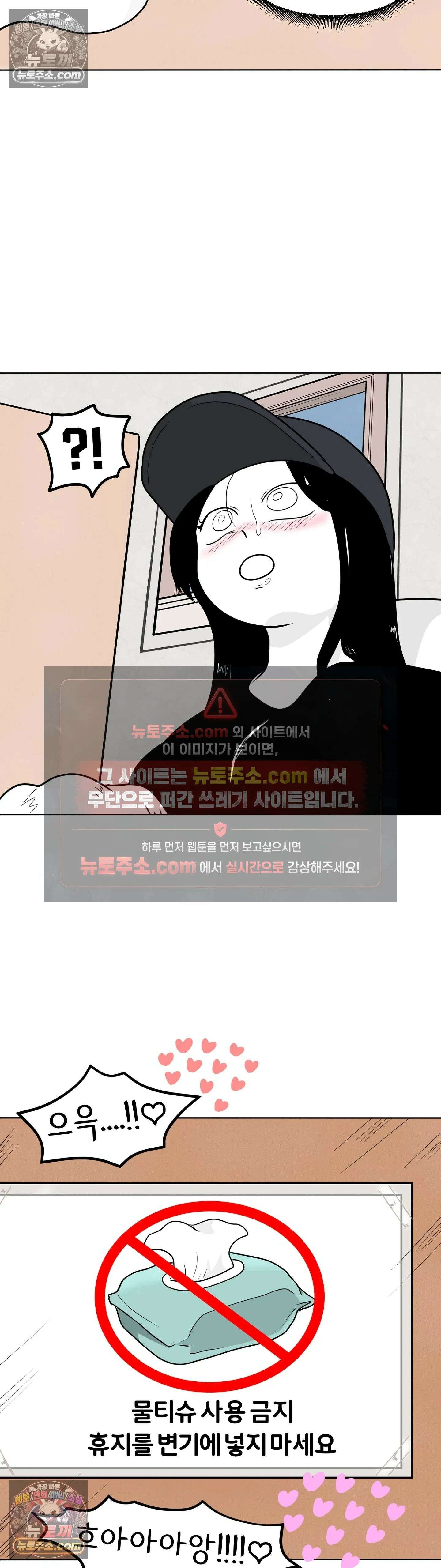 매운맛 커플 귤이 걸 처음 봤어요 39