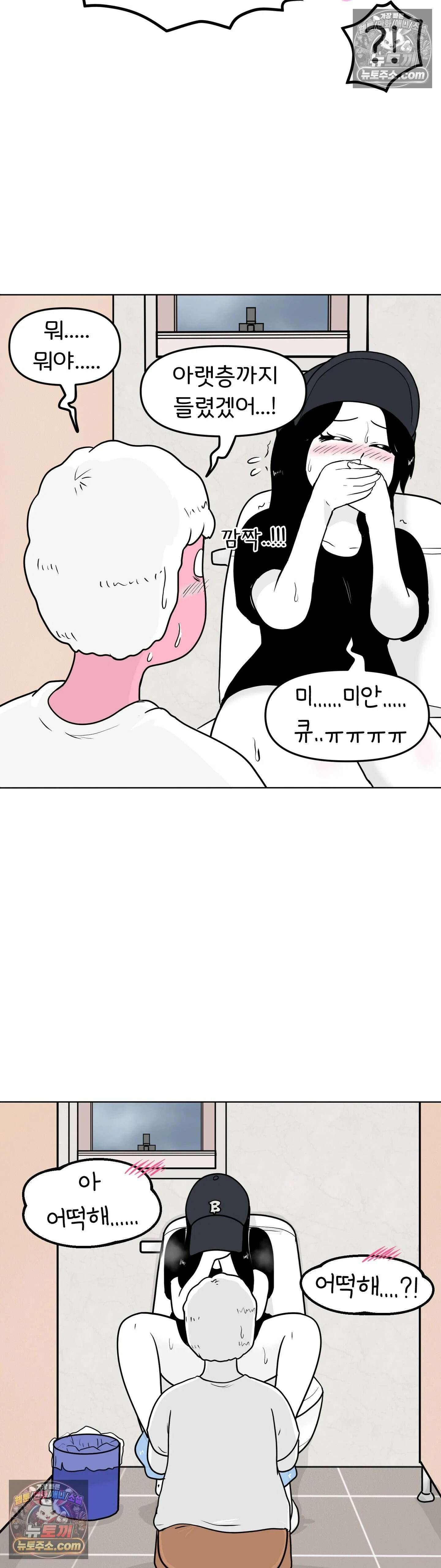 매운맛 커플 귤이 걸 처음 봤어요 40