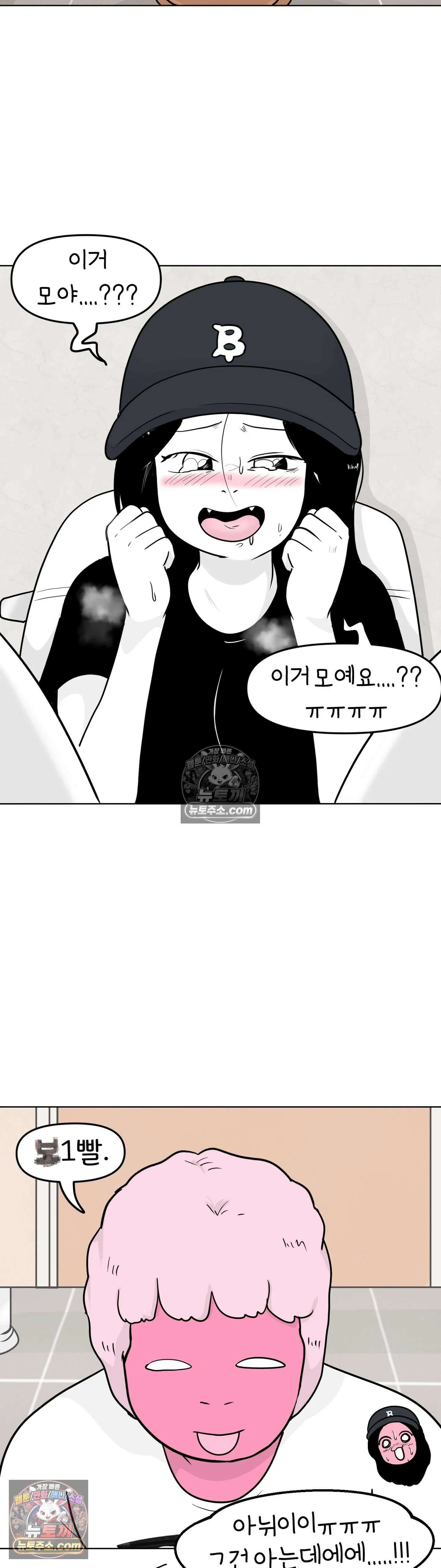 매운맛 커플 귤이 걸 처음 봤어요 41