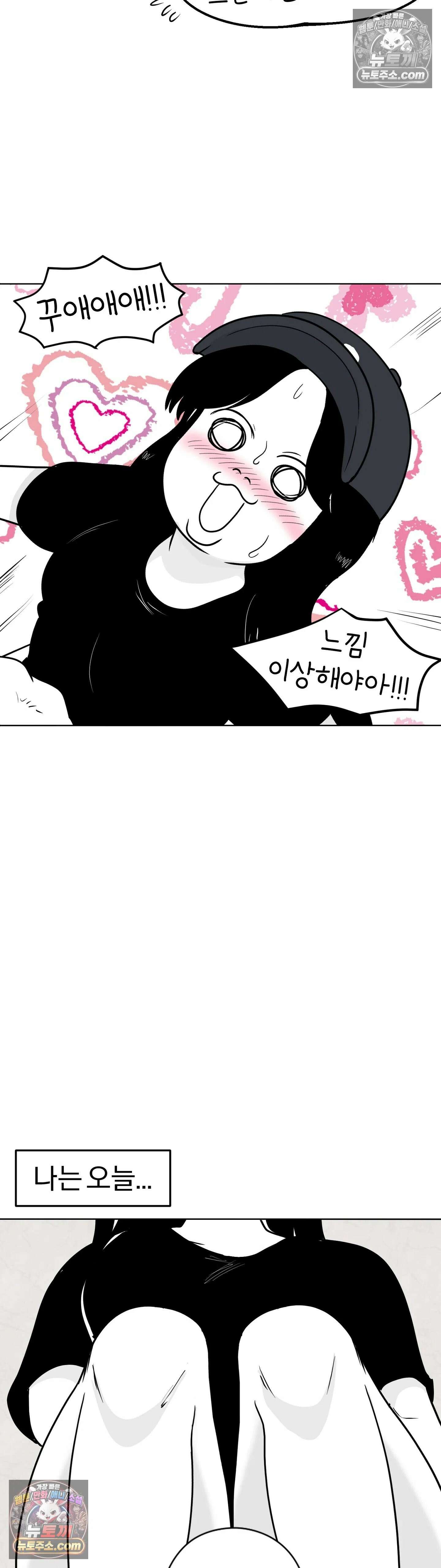 매운맛 커플 귤이 걸 처음 봤어요 42