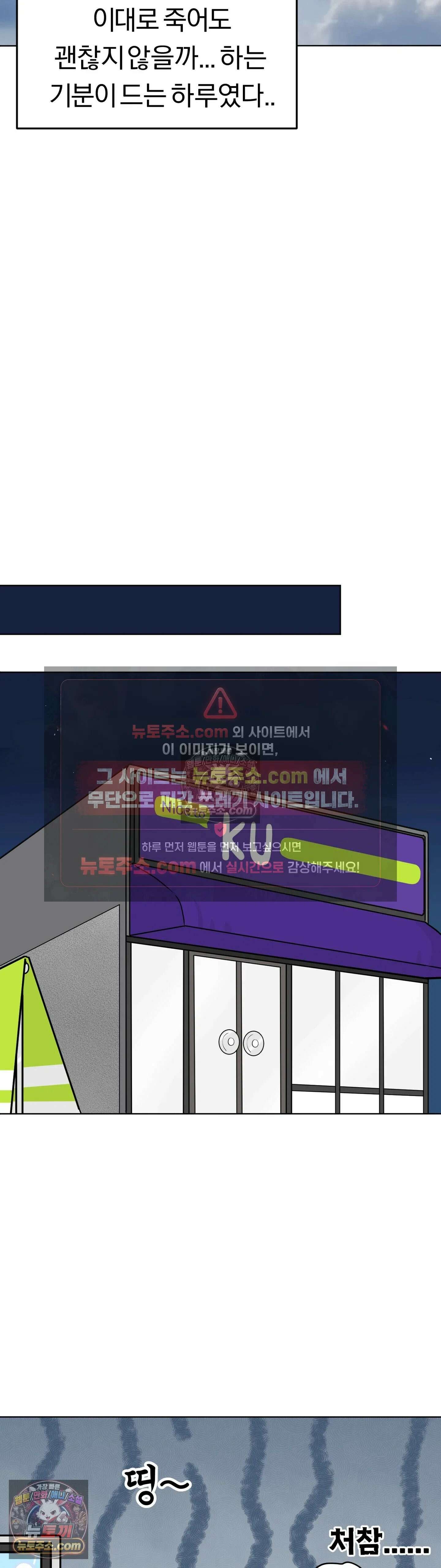 매운맛 커플 귤이 걸 처음 봤어요 45
