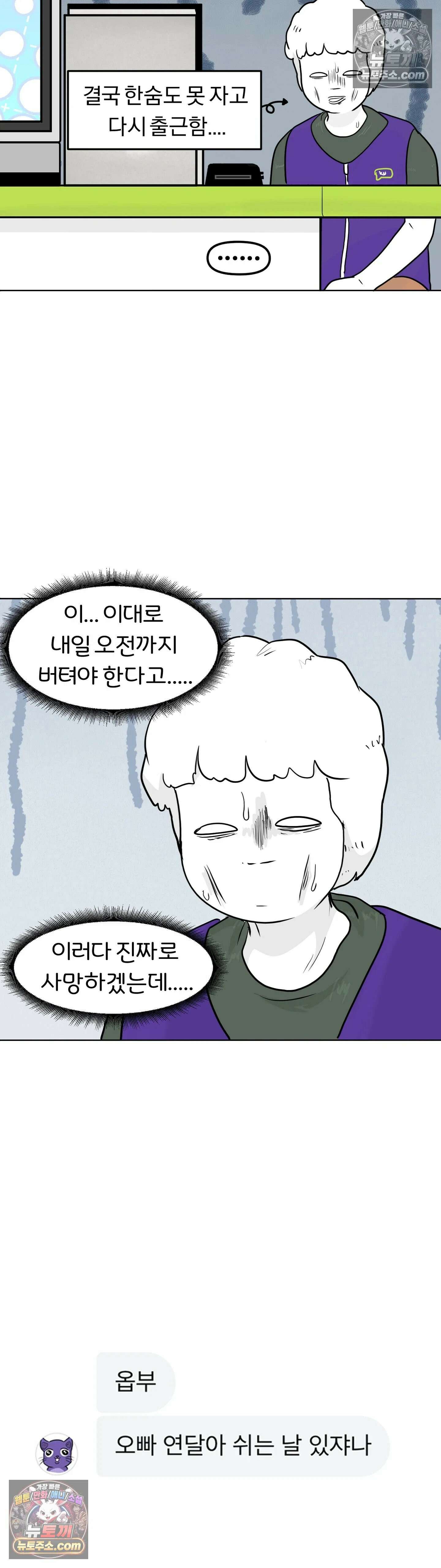 매운맛 커플 귤이 걸 처음 봤어요 46