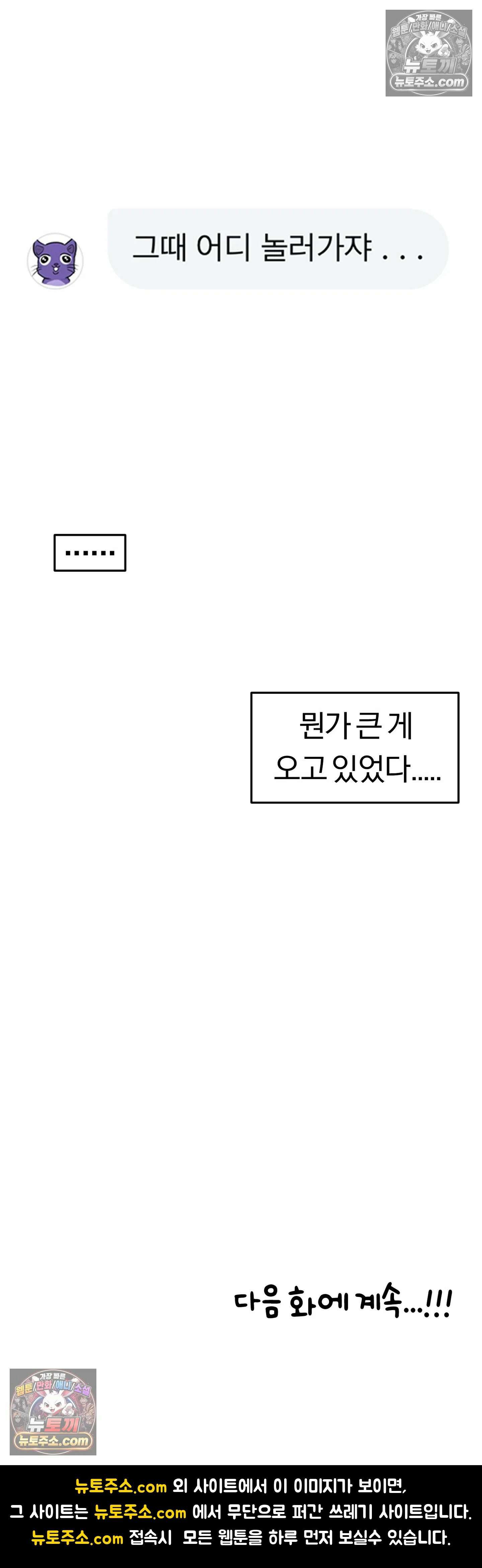 매운맛 커플 귤이 걸 처음 봤어요 47