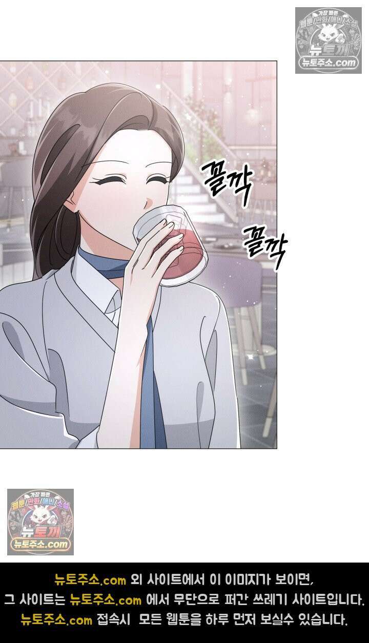 위대한 미친개 [19세 완전판] 19화 16