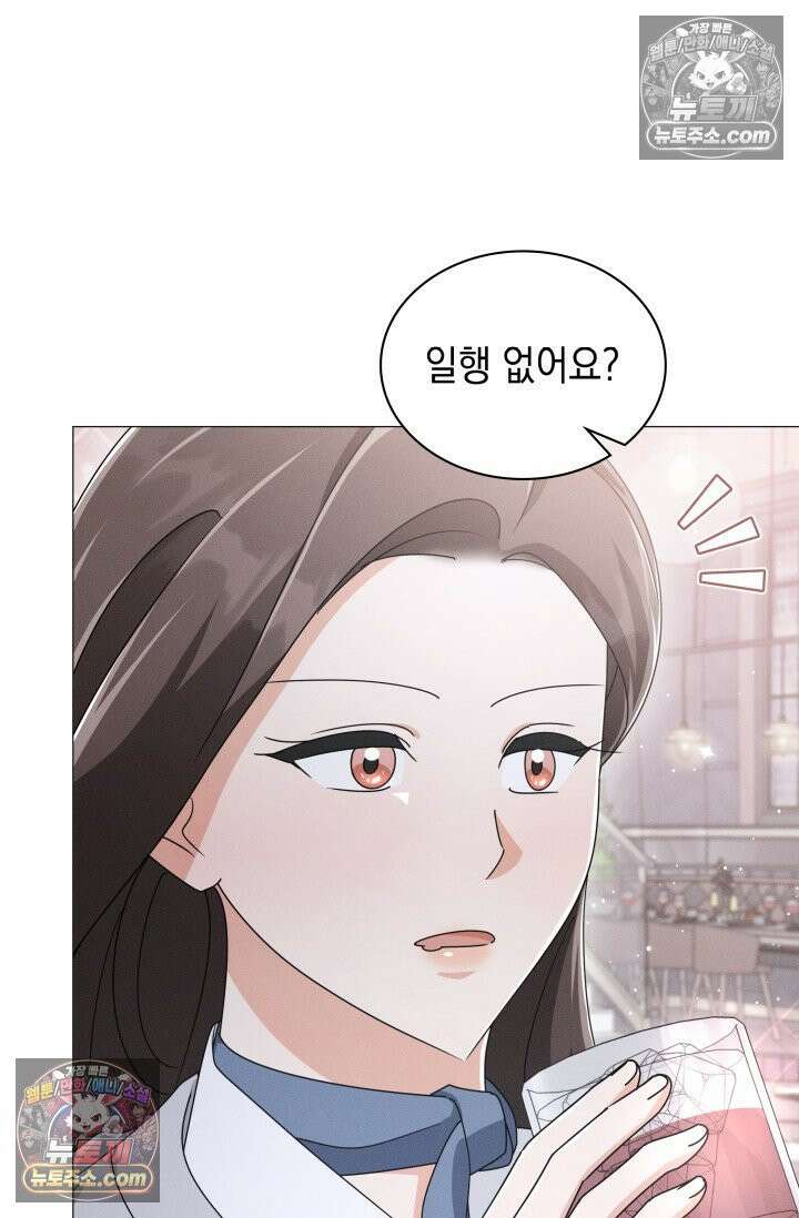 위대한 미친개 [19세 완전판] 19화 17