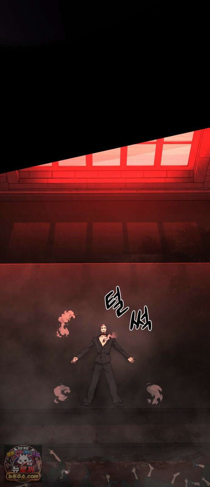 저승침공 22화 16