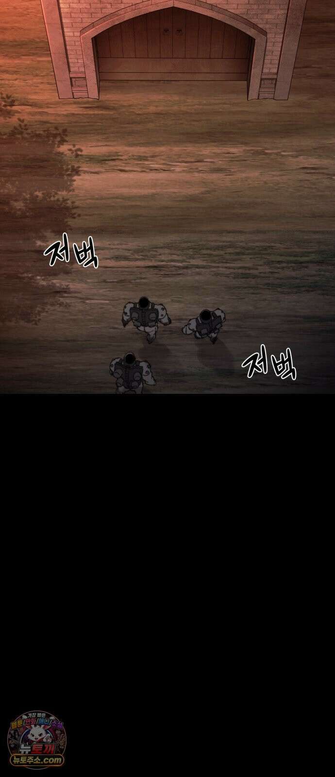 저승침공 22화 36