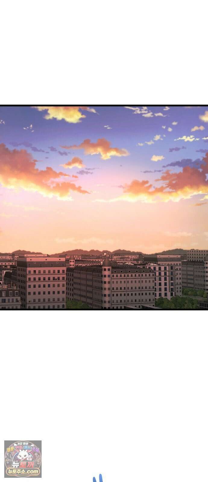 저승침공 22화 75