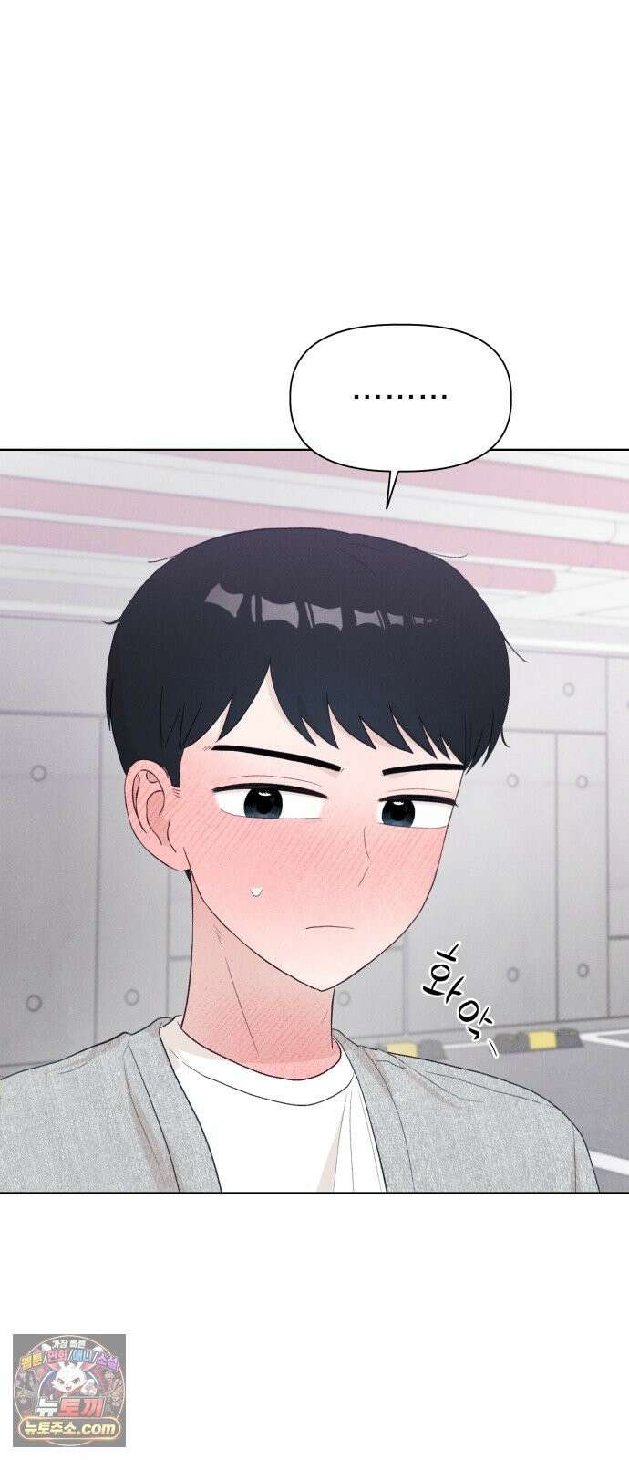 문과X이과 49화 : Emergence + 1부 후기 8