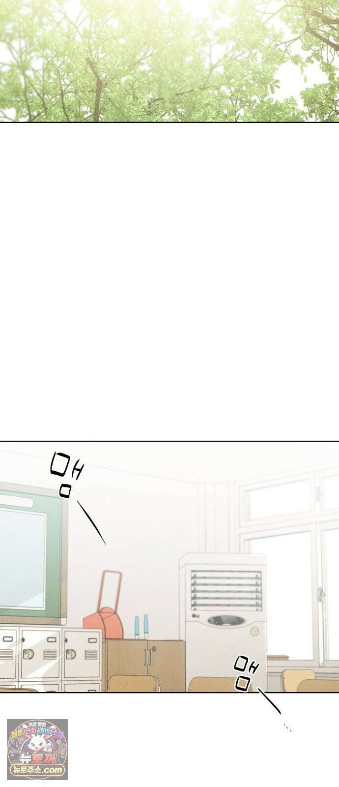 문과X이과 49화 : Emergence + 1부 후기 33