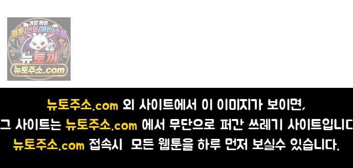 문과X이과 49화 : Emergence + 1부 후기 112