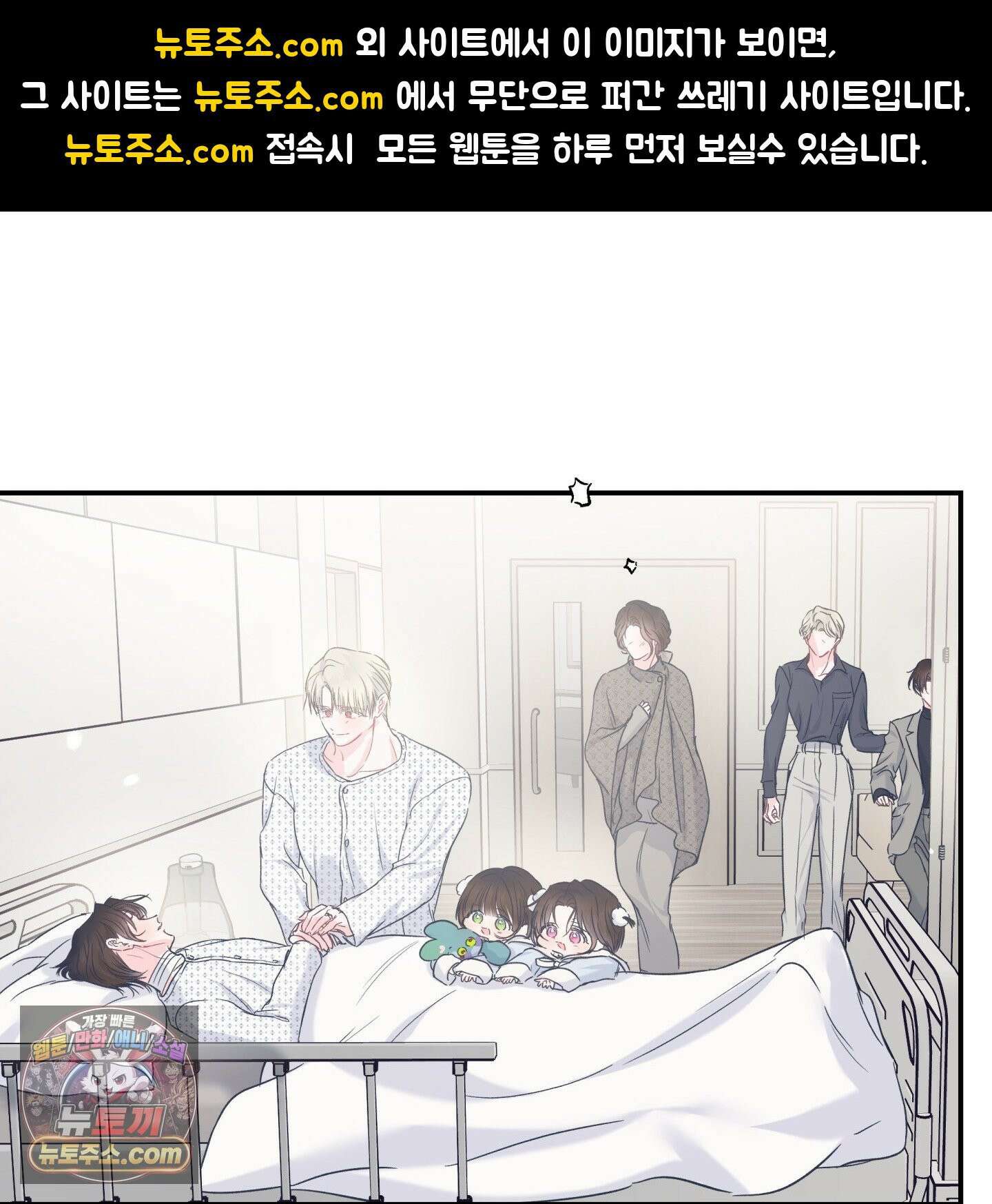 반전의 반전의 반전 72화 1