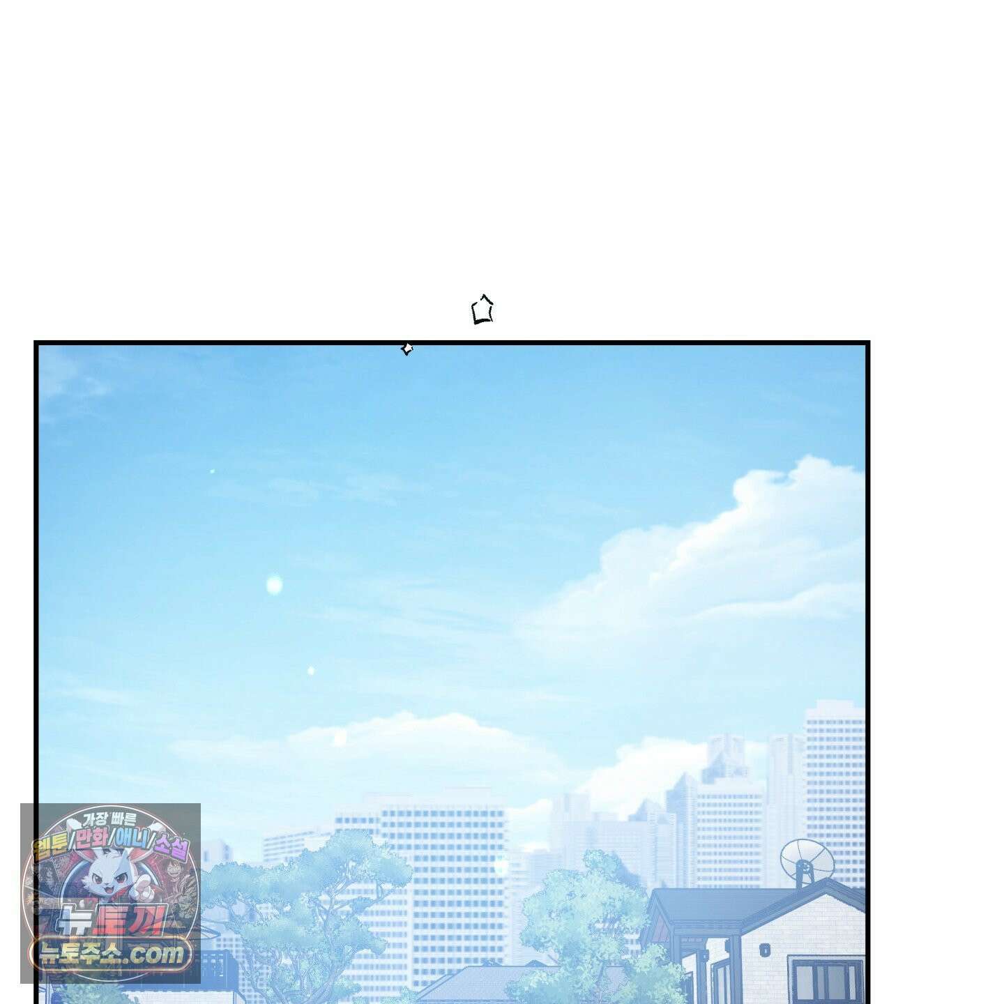 반전의 반전의 반전 77화 18