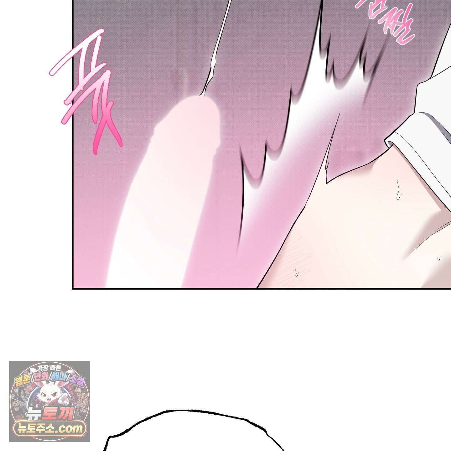 냥자친구 길들이기 37화 22