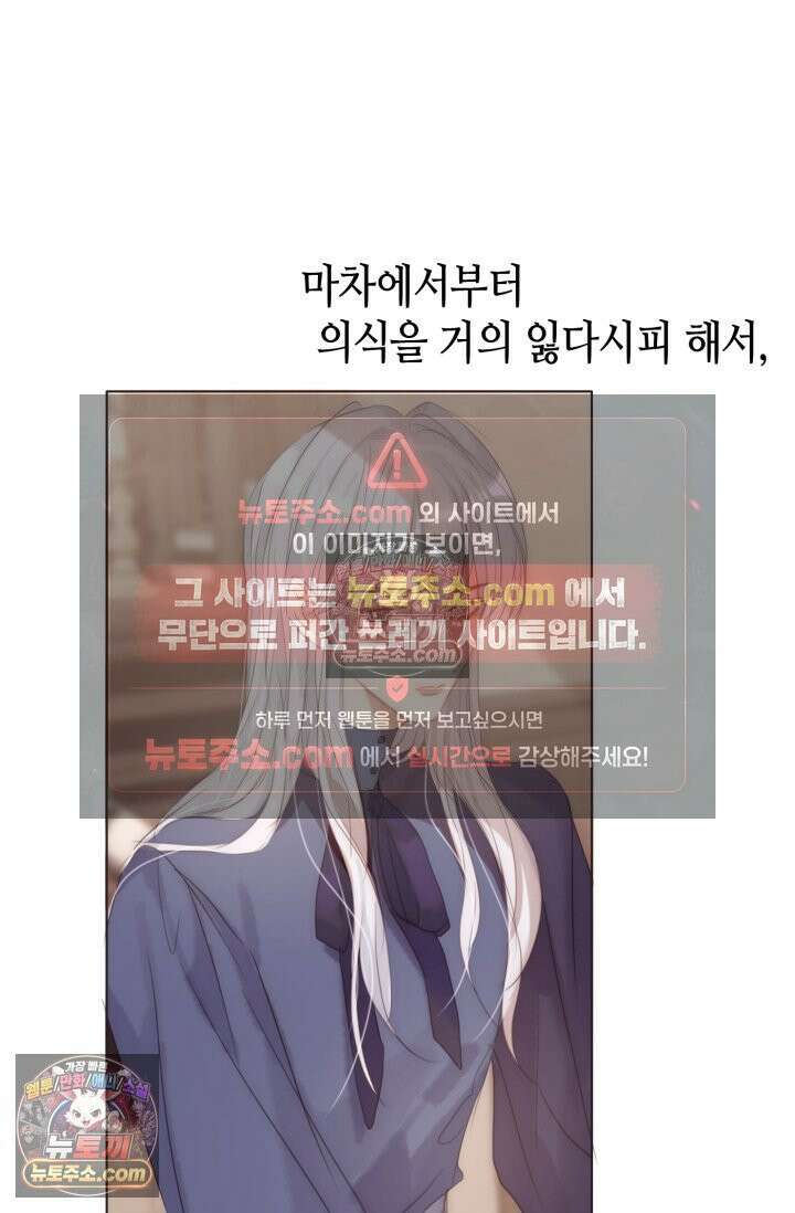 하드코어 헌팅 95화 4