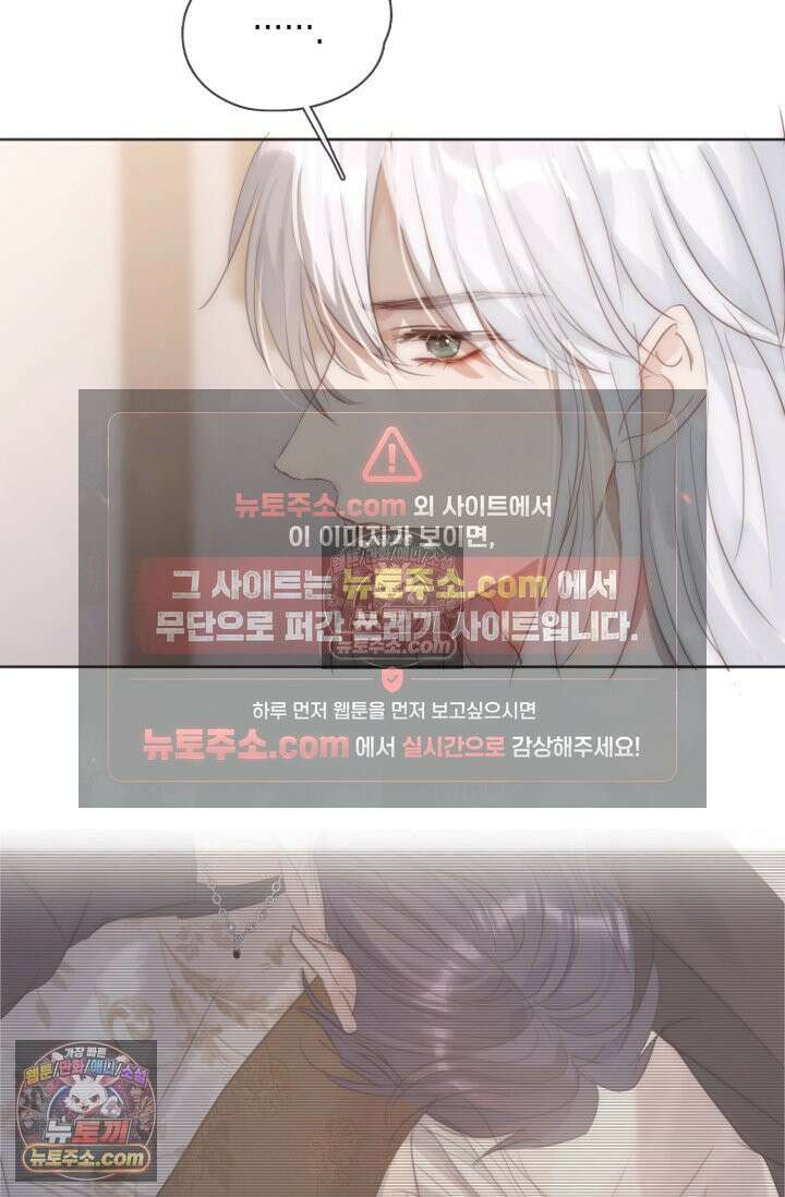 하드코어 헌팅 95화 10