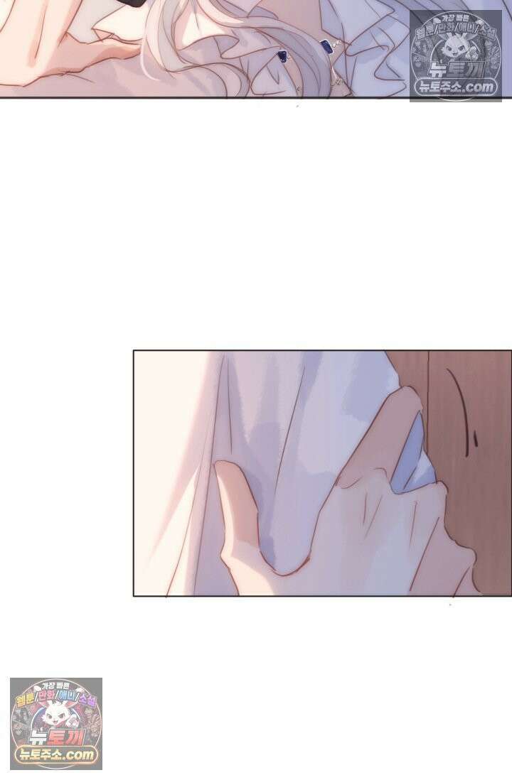 하드코어 헌팅 105화 5